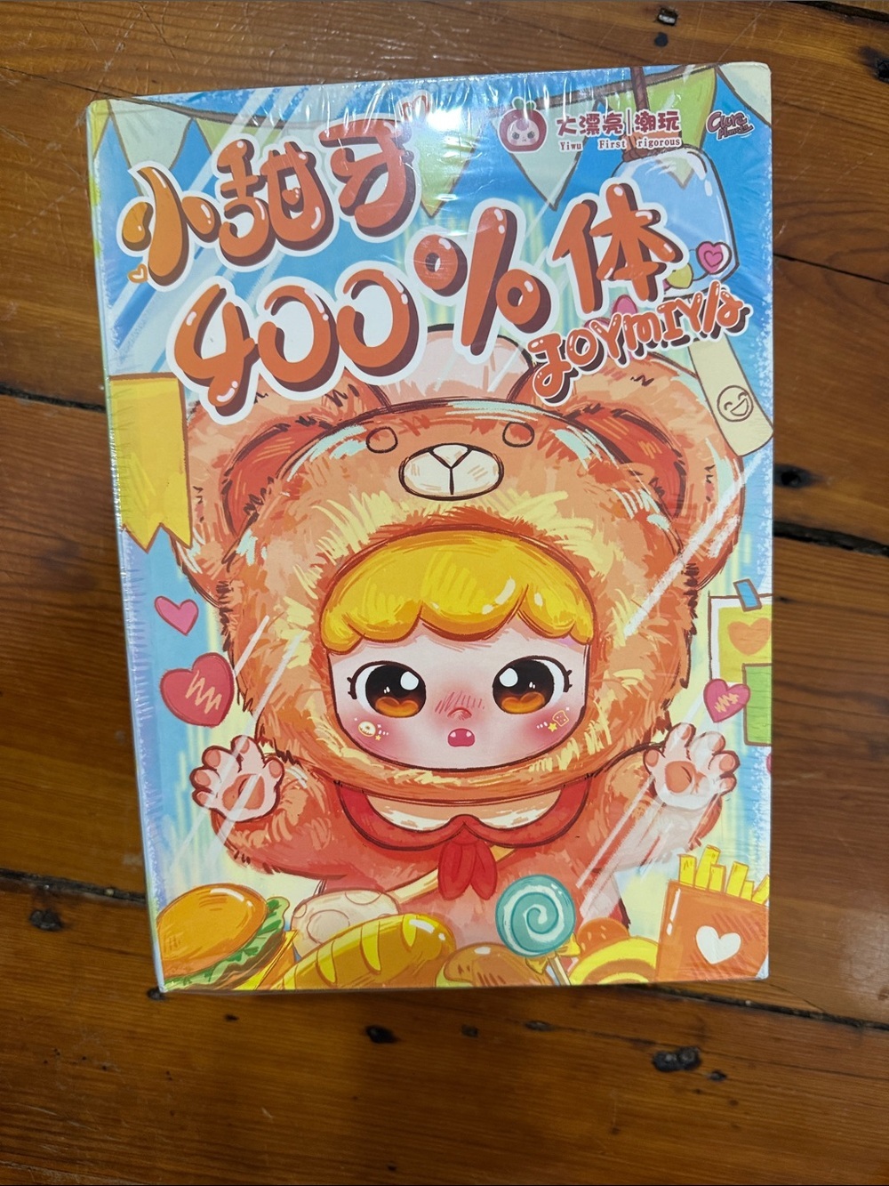 Baby Three 400% Yiwu First Rigorous Joymiya Factory Sealed Box One Plush Box